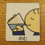 絵カード使ってました。３【発語をうながす】